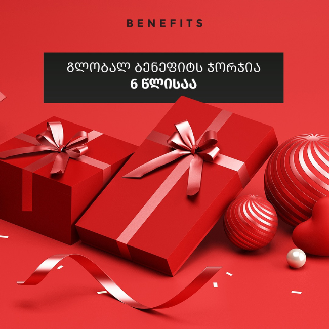 global-benefits-georgia-6